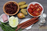 Фото приготовления рецепта: Томатный суп с колбасками, фасолью и капустой - шаг №1