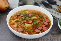 Фото приготовления рецепта: Томатный суп с колбасками, фасолью и капустой - шаг №11