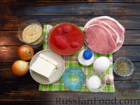 Фото приготовления рецепта: Шницель из свинины, запечённый с томатной сальсой и моцареллой - шаг №1