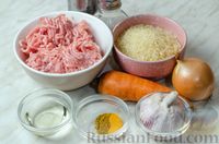 Фото приготовления рецепта: Рис с фаршем (на сковороде) - шаг №1