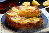 Фото к рецепту: Насыпной пирог с лимонной начинкой