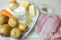 Фото приготовления рецепта: Рыба, запечённая с картофелем и морковью (в горшочках) - шаг №1