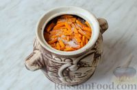 Фото приготовления рецепта: Рыба, запечённая с картофелем и морковью (в горшочках) - шаг №11