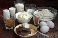 Фото приготовления рецепта: Трёхцветный кекс с маскарпоне, кофе, какао и шоколадной глазурью - шаг №1