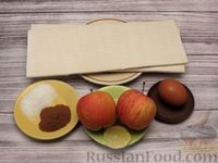 Фото приготовления рецепта: Слоёные булочки-розочки с яблоками и корицей - шаг №1