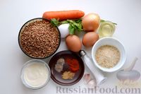 Фото приготовления рецепта: Котлеты из гречки с овощами и сметаной - шаг №1