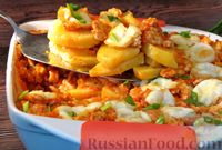 Фото к рецепту: Картошка, запечённая с фаршем в томатном соусе и моцареллой