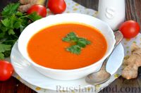 Фото приготовления рецепта: Пряный томатный суп-пюре на курином бульоне - шаг №12