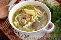 Фото приготовления рецепта: Куриный суп с лапшой и грибами - шаг №18