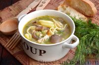 Фото приготовления рецепта: Куриный суп с лапшой и грибами - шаг №17
