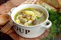 Фото к рецепту: Куриный суп с лапшой и грибами