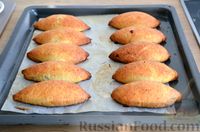 Фото приготовления рецепта: Творожные пирожки с вишней (в духовке) - шаг №13