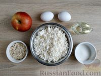 Фото приготовления рецепта: Творожная запеканка с яблоками (без муки) - шаг №1