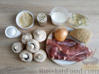 Фото приготовления рецепта: Котлеты из свинины с грибами (в духовке) - шаг №1