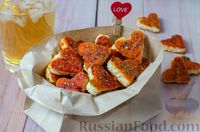 Фото к рецепту: Сухарики-сердечки с томатом и пряными травами