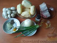 Фото приготовления рецепта: Тушёный картофель с грибами и рёбрышками - шаг №1
