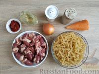 Фото приготовления рецепта: Макароны с куриными сердечками в томатном соусе - шаг №1