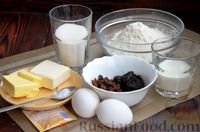 Фото приготовления рецепта: Кекс с черносливом, изюмом и шоколадной глазурью - шаг №1