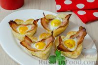 Фото к рецепту: Сердечки из хлеба с беконом и перепелиными яйцами (в формочках)