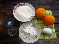Фото приготовления рецепта: Апельсиновый кисель с белковым кремом - шаг №1
