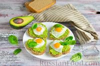 Фото приготовления рецепта: Тосты с авокадо и яичницей из перепелиных яиц - шаг №8
