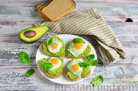 Фото приготовления рецепта: Тосты с авокадо и яичницей из перепелиных яиц - шаг №10