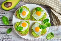 Фото приготовления рецепта: Тосты с авокадо и яичницей из перепелиных яиц - шаг №12