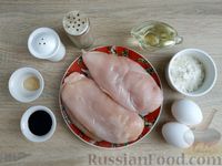 Фото приготовления рецепта: Отбивные из куриного филе в соевом кляре - шаг №1