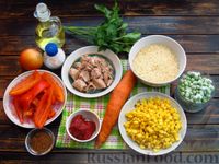 Фото приготовления рецепта: Рис с овощами и консервированным тунцом (на сковороде) - шаг №1