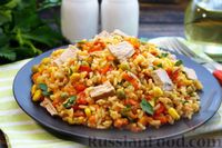 Фото приготовления рецепта: Рис с овощами и консервированным тунцом (на сковороде) - шаг №16