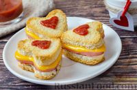 Фото к рецепту: Горячий бутерброд-сердце