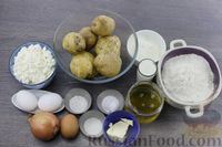 Фото приготовления рецепта: Жареные творожные пирожки с картофелем - шаг №1