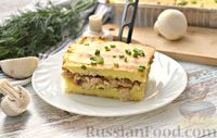 Фото приготовления рецепта: Картофельная запеканка с курицей и грибами - шаг №16