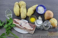 Фото приготовления рецепта: Картофельная бабка с грудинкой и луком (в духовке) - шаг №1
