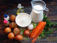 Фото приготовления рецепта: Несладкий молочный суп с картофельными клёцками и морковью - шаг №1