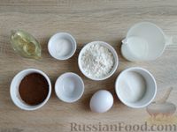 Фото приготовления рецепта: Шоколадные маффины в чашках (в микроволновке) - шаг №1