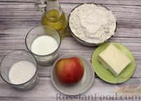 Фото приготовления рецепта: Песочные рулетики на кефире и сливочном масле с яблоками (без яиц) - шаг №1