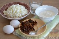 Фото приготовления рецепта: Трубочки из лаваша с творогом и изюмом в сметанно-яичной заливке - шаг №1
