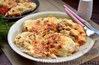 Фото приготовления рецепта: Куриное филе, запечённое с тремя видами сыра и вялеными помидорами - шаг №12