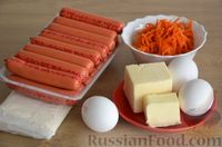 Фото приготовления рецепта: Сосиски в тесте фило с сыром и морковью по-корейски (в духовке) - шаг №1