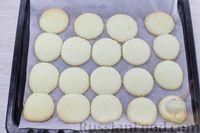 Фото приготовления рецепта: Бисквитное печенье с джемом - шаг №8