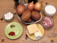 Фото приготовления рецепта: Картофель, запечённый в духовке, с жареным беконом и сырным соусом бешамель - шаг №1