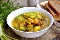 Фото к рецепту: Суп с тушёнкой, консервированной фасолью и горошком