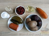 Фото приготовления рецепта: Винегрет с колбасой и консервированной фасолью - шаг №1