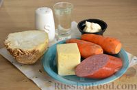 Фото приготовления рецепта: Салат с колбасой, жареным сельдереем, сыром и морковью - шаг №1