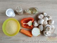 Фото приготовления рецепта: Кускус с грибами и овощами, на сковороде - шаг №1