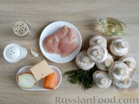 Фото приготовления рецепта: Шампиньоны, фаршированные курицей и сыром (в духовке) - шаг №1