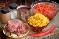 Фото приготовления рецепта: Мексиканский томатный суп с фаршем, фасолью и кукурузой - шаг №1