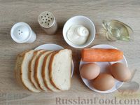 Фото приготовления рецепта: Гренки с морковью и варёными яйцами - шаг №1