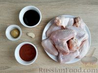 Фото приготовления рецепта: Куриные крылышки в томатно-соевом маринаде с горчицей (в духовке) - шаг №1